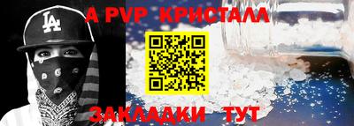 гашишное масло Апрелевка