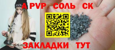 гашишное масло Апрелевка