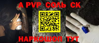 герыч Аргун