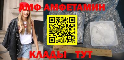 спайс Апшеронск
