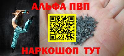 таблы Азнакаево