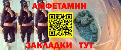 спайс Апшеронск