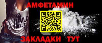 COCAINE Абакан