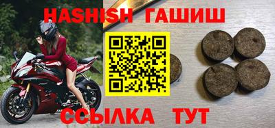 бутик Балашиха