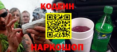 гашишное масло Апрелевка