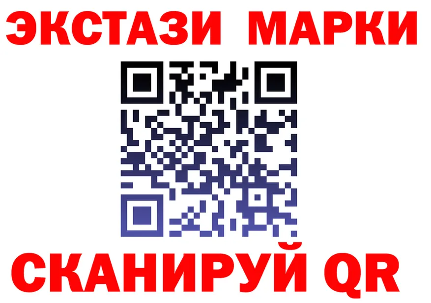 Экстази mix зеркало мориарти МЕГА Асбест