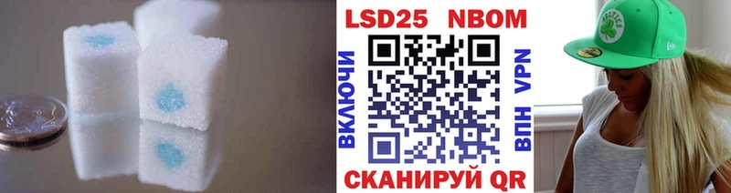 LSD-25 экстази кислота  МЕГА маркетплейс  Асбест  закладки 