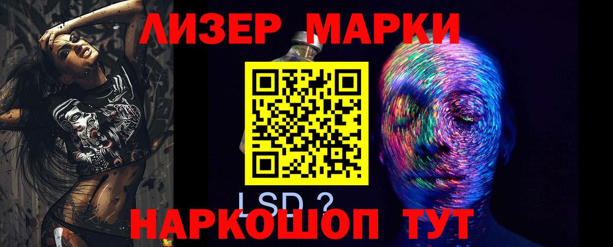 ЛСД экстази кислота  ЛСД экстази кислота  Вход с VPN  Асбест 