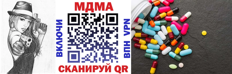 где можно купить наркотик  Асбест  МДМА кристаллы 