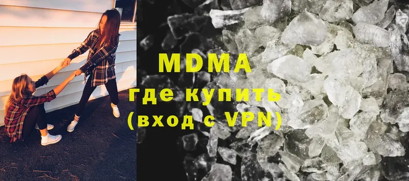 MDMA молли  купить   Асбест 