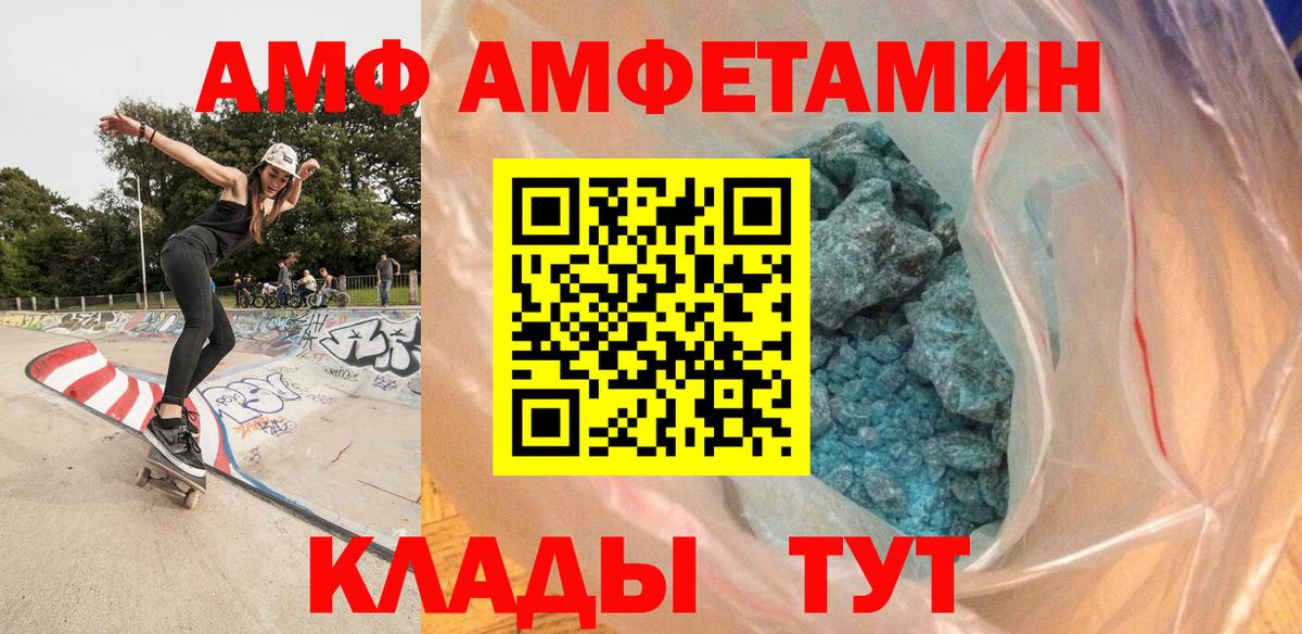 Метамфетамин Methamphetamine Асбест