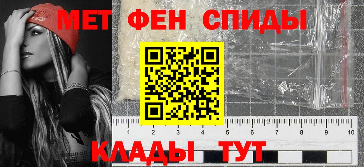 Асбест  Первитин пудра  МЕТАМФЕТАМИН  Вход с VPN 