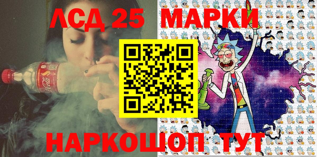 купить наркотики сайты  Асбест  Наркотические марки 1500мкг  Наркотические марки 1500мкг  Марки NBOMe 