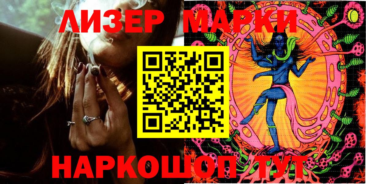 Асбест  Марки N-bome  Вход с VPN  Марки N-bome 1,8мг 