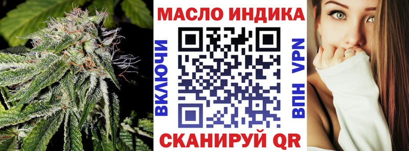 kraken маркетплейс  Асбест  ТГК THC oil 