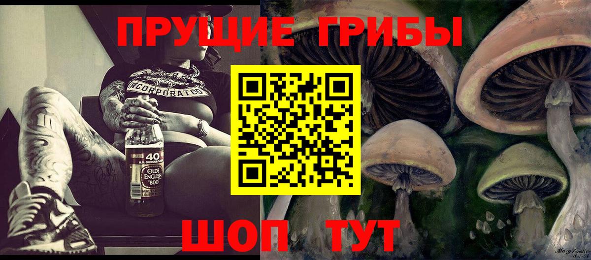 Асбест  Галлюциногенные грибы Magic Shrooms  Вход с VPN 