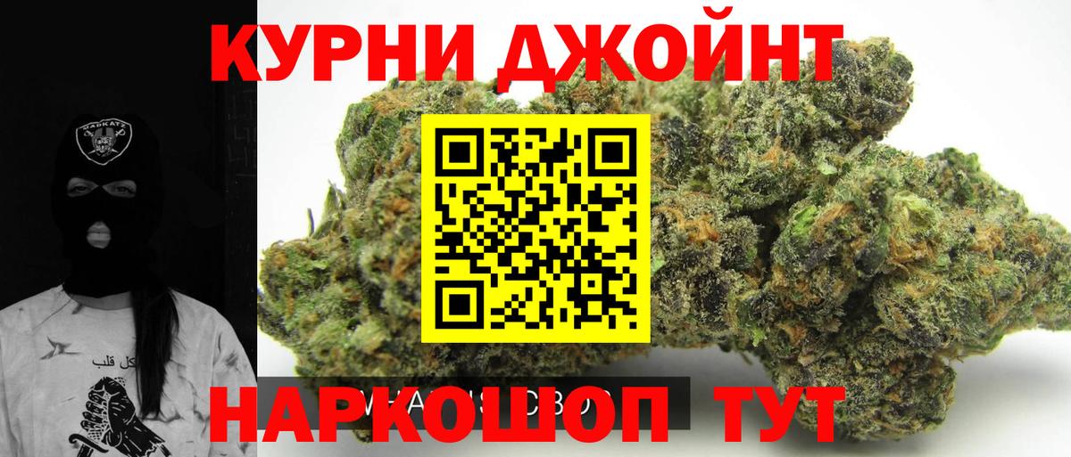 Бошки Шишки тримм  Канабис VHQ  Вход с VPN  Конопля семена  Бошки Шишки планчик  Асбест 