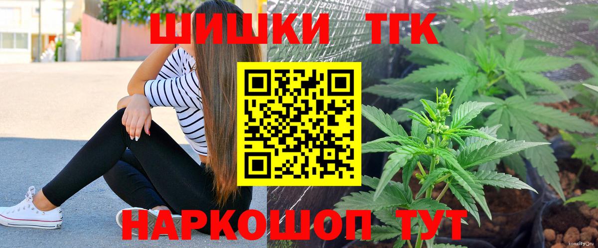 Конопля SATIVA & INDICA Асбест